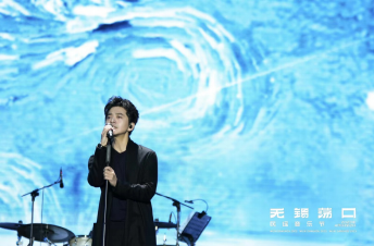 1680581513443267.png 众星齐聚荡口,唱响春日赞歌,2023无锡荡口民谣音乐节温暖收官