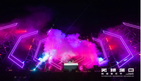 1680581490267771.png 众星齐聚荡口,唱响春日赞歌,2023无锡荡口民谣音乐节温暖收官