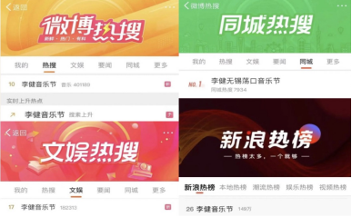 1680581546732944.png 众星齐聚荡口,唱响春日赞歌,2023无锡荡口民谣音乐节温暖收官