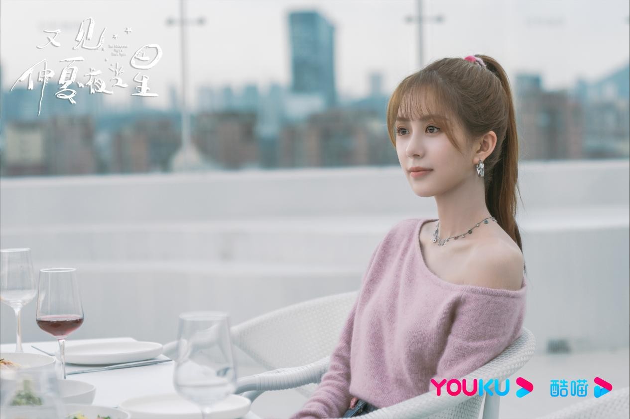 《又见仲夏夜之星》今晚开播,汤敏刘昱晗上演纯爱之恋