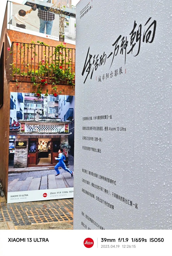 1683697935527159.jpg 张颂文新片“狂飙”五一档影院,小米再掀人文影像浪潮