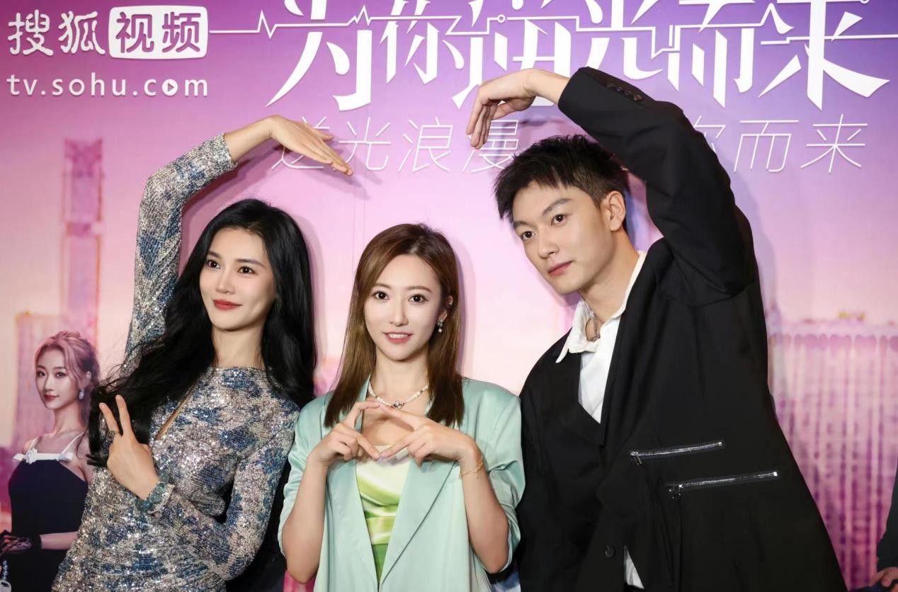 《为你逆光而来》庆功派对 余玥现场演绎双面姐妹花