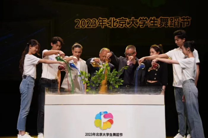 2023北京大学生舞蹈节启幕
