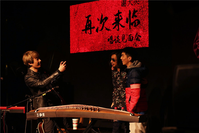谢天笑携古筝「再次来临」沈阳 乐迷直呼"圆满了!