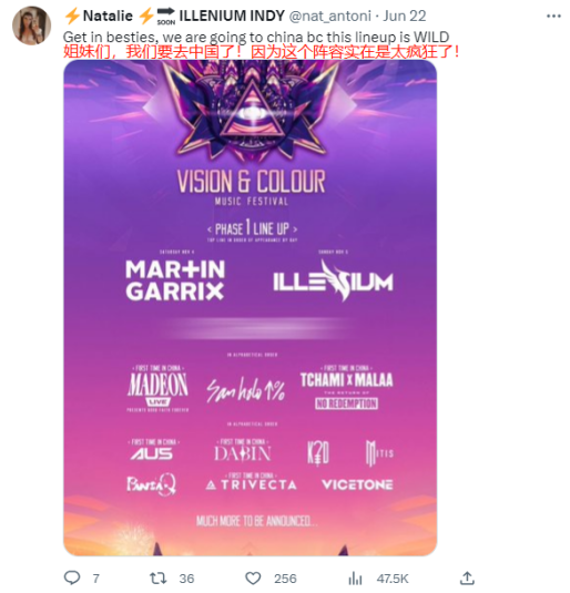 Mixmag|民族品牌VAC五年聚力,对标国际走向世界