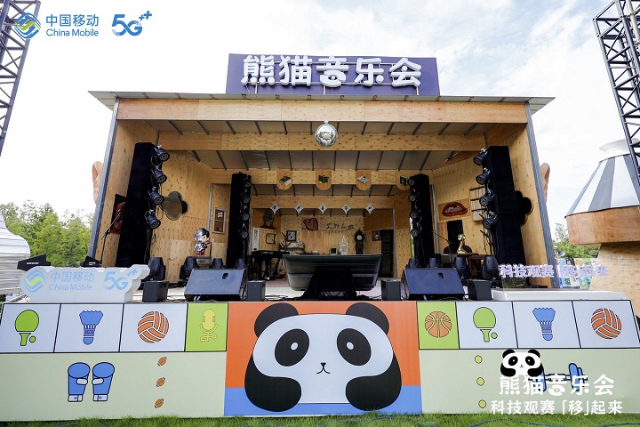 音乐+运动+科技,中国移动咪咕“熊猫音乐会”打开观赛新视界