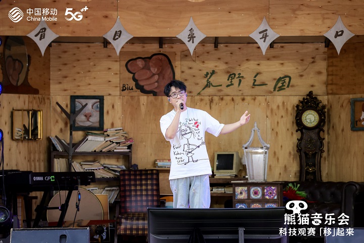 音乐+运动+科技,中国移动咪咕“熊猫音乐会”打开观赛新视界