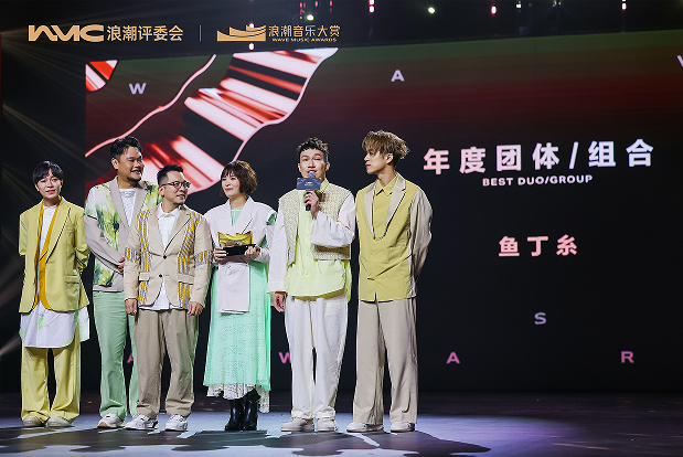 第一届浪潮音乐大赏荣誉揭晓 周杰伦《最伟大的作品》获年度制作荣誉