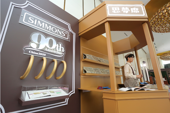 一席梦依旧,Simmons®席梦思邂逅中国90周年