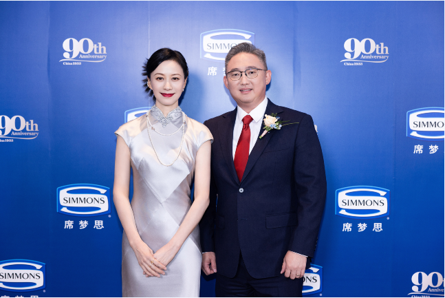 一席梦依旧,Simmons®席梦思邂逅中国90周年