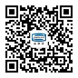 一席梦依旧,Simmons®席梦思邂逅中国90周年