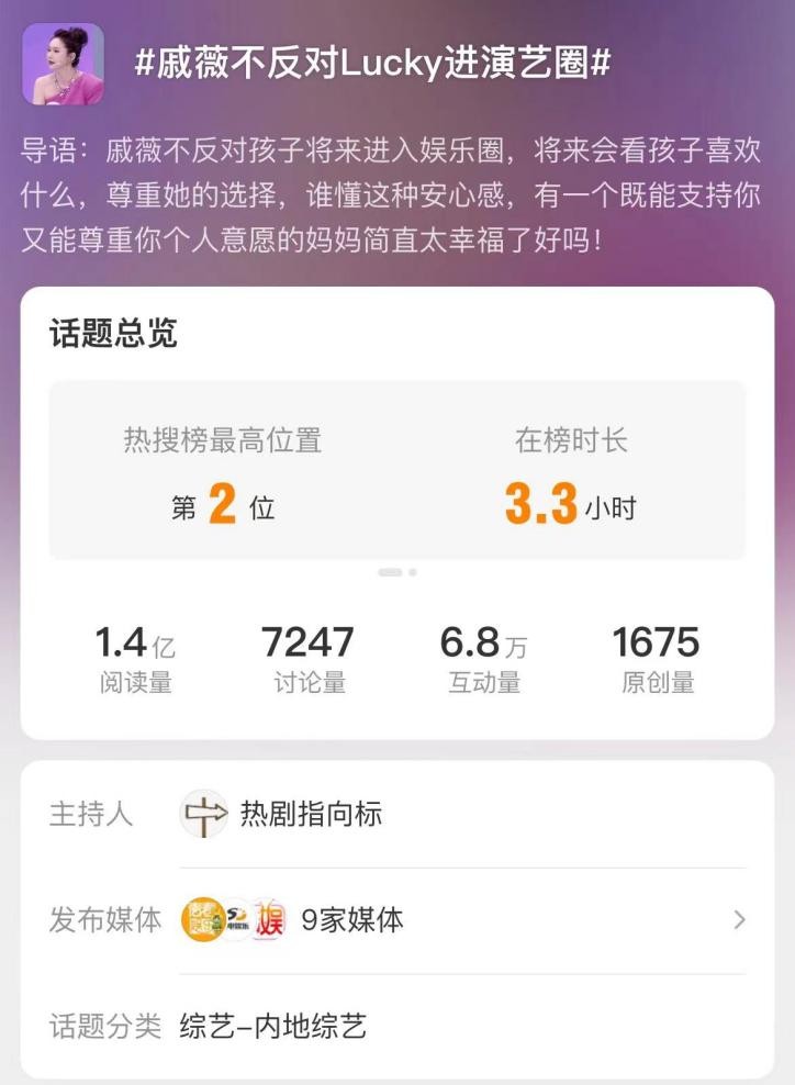 亲子综艺再进阶,抖音《给我答案吧,妈妈请回答》的爆款逻辑