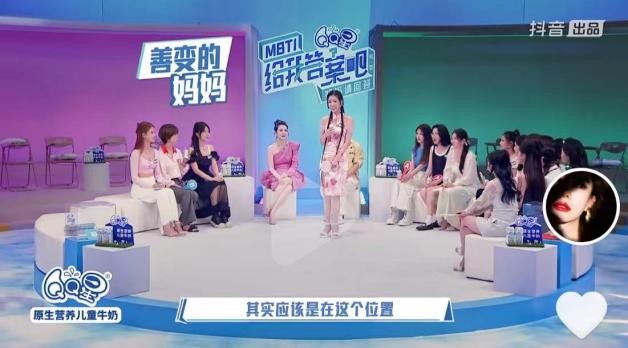 亲子综艺再进阶,抖音《给我答案吧,妈妈请回答》的爆款逻辑