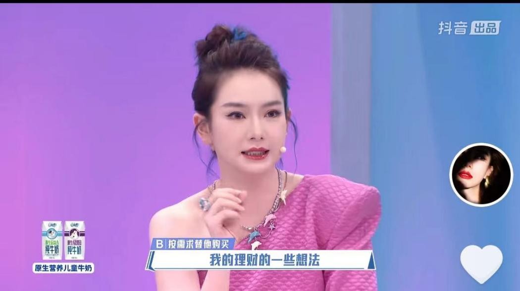 亲子综艺再进阶,抖音《给我答案吧,妈妈请回答》的爆款逻辑