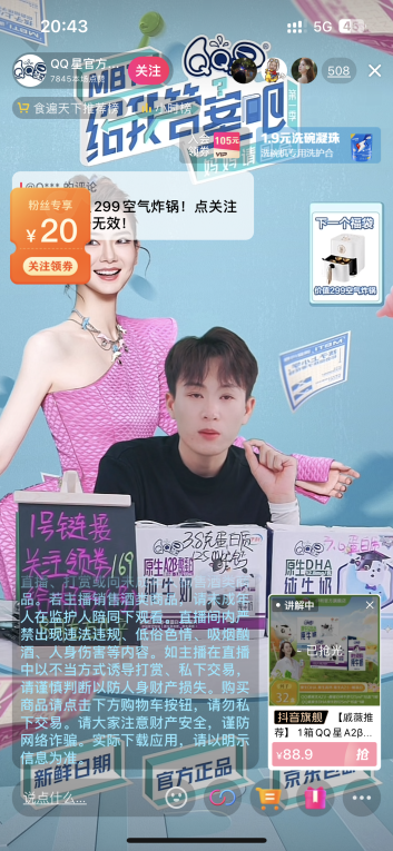 亲子综艺再进阶,抖音《给我答案吧,妈妈请回答》的爆款逻辑