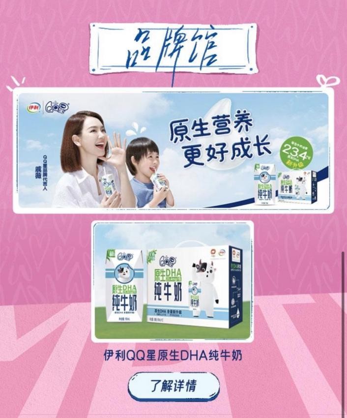 亲子综艺再进阶,抖音《给我答案吧,妈妈请回答》的爆款逻辑