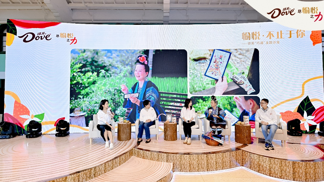 德芙30年:尽愉悦之力 为乡村庭院经济贡献“她力量”