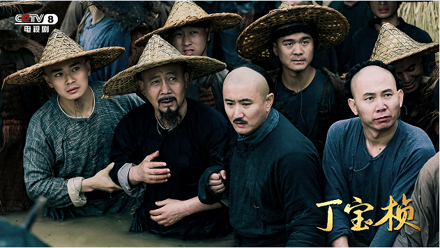 1698308229819789.png 《丁宝桢》今晚央视开播:一代名臣热血狂飙“四件大事”