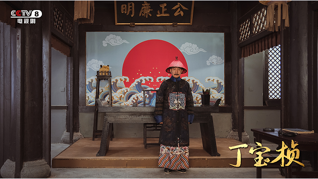 1698308341212971.png 《丁宝桢》今晚央视开播:一代名臣热血狂飙“四件大事”