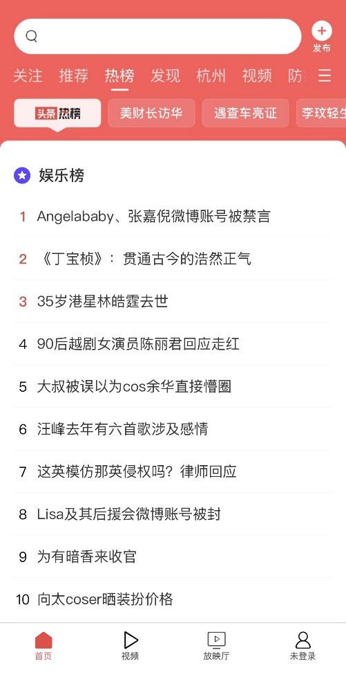 宏博昌荣原创出品大型电视剧《丁宝桢》CCTV-8昨日收官,收视创新高