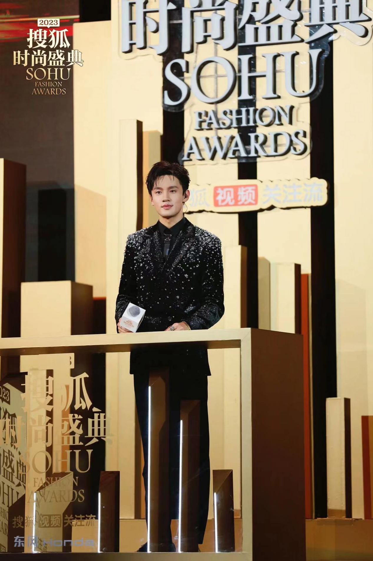 卫然水钻礼服主持盛典颁奖礼 与众星精彩互动