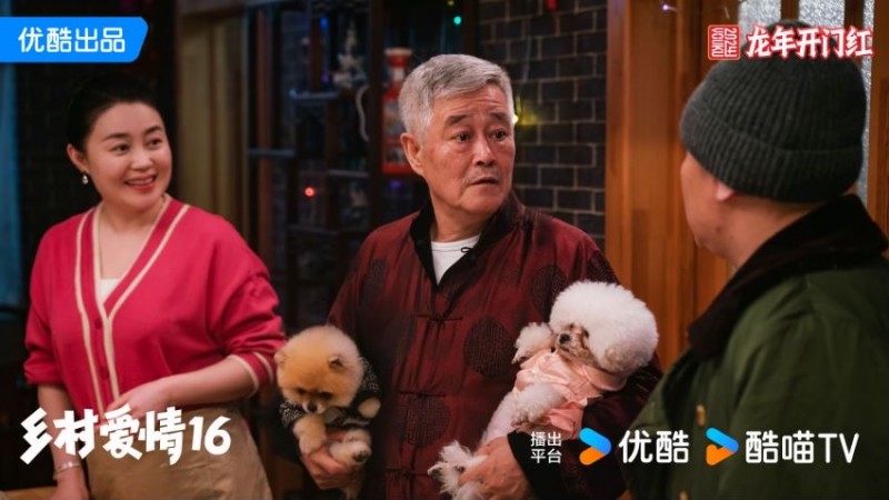 《乡村爱情16》2月2日开播,象牙山“小诸葛”刘能瘫痪变“小诸”