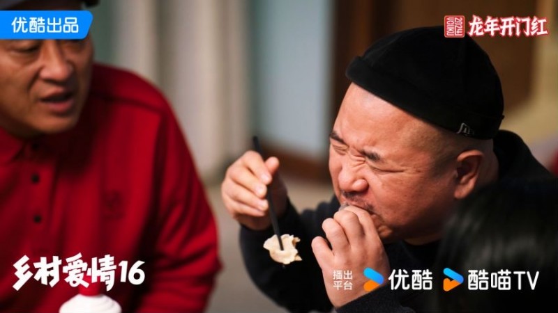 《乡村爱情16》2月2日开播,象牙山“小诸葛”刘能瘫痪变“小诸”