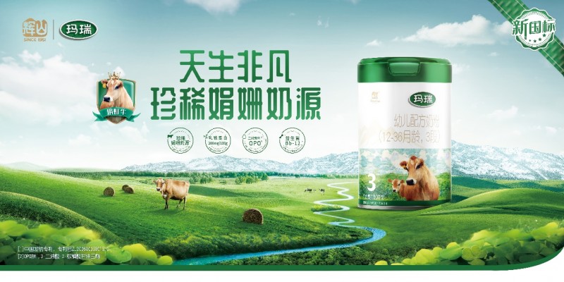 辽视春晚新春再夺冠,辉山乳业龙年开新篇