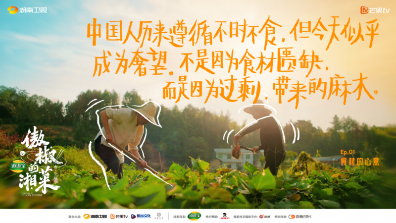 春节绕不开的“年味”营销,道道全在传承中玩出了新意!