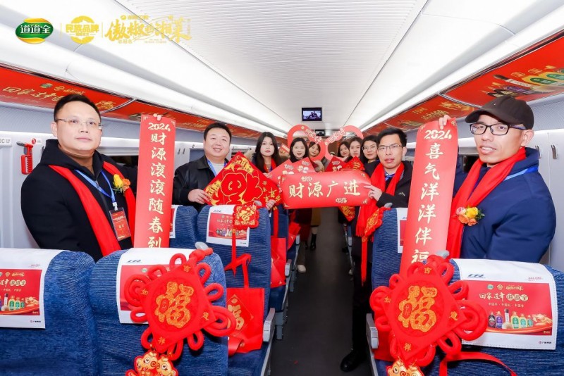 春节绕不开的“年味”营销,道道全在传承中玩出了新意!