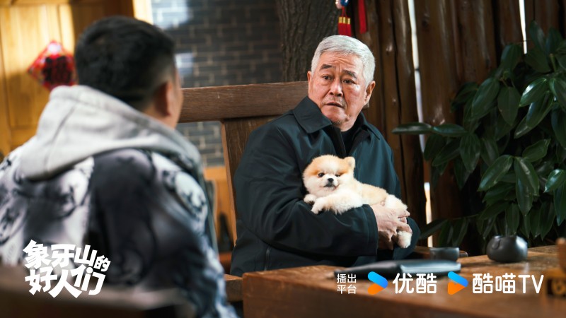 乡村爱情番外篇《象牙山的好人们》开播,乡爱IP再添力作筑牢“精神老家