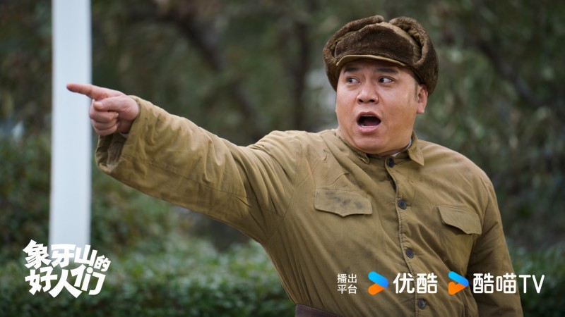 乡村爱情番外篇《象牙山的好人们》开播,乡爱IP再添力作筑牢“精神老家