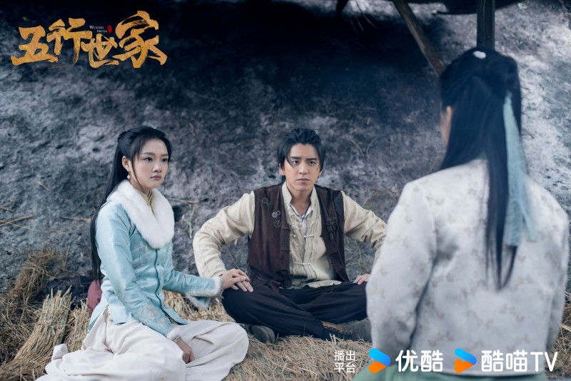 《灵魂摆渡》导演最新力作,民国冒险悬疑剧《五行世家》定档3月23日