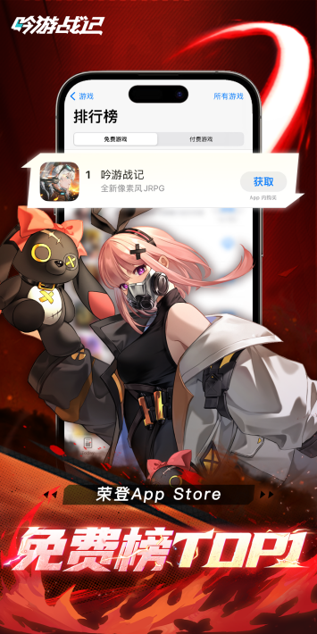 包含4090整机的游戏设备抽奖,《吟游战记》疯狂星期四整了一波大惊喜!