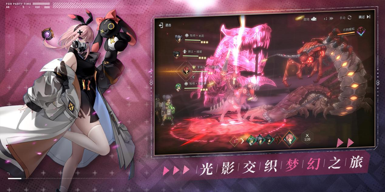 包含4090整机的游戏设备抽奖,《吟游战记》疯狂星期四整了一波大惊喜!