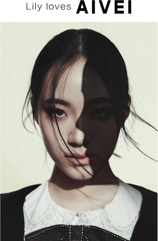 《AIVEI 品牌挚友 Lily 许韶恩| 百变灵动的时尚新风格》