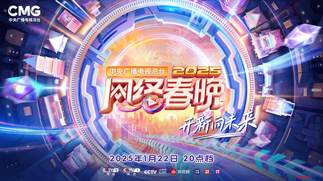 ¡Сҹ֮ڡʱտջ׷̨2025紺