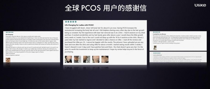 全球销量第一的脱毛仪品牌Ulike发布超级脱毛技术或将实现永久脱毛