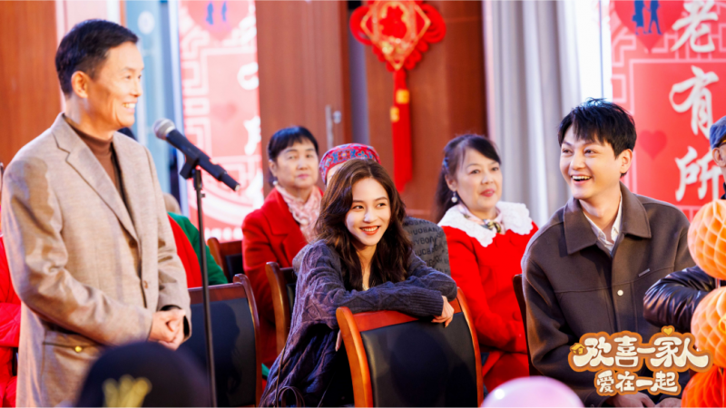 《欢喜一家人·爱在一起》:故事不落幕,湖南卫视3月24日黄金档接力开播!