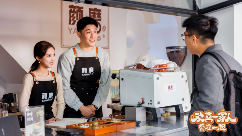 《欢喜一家人·爱在一起》:故事不落幕,湖南卫视3月24日黄金档接力开播!