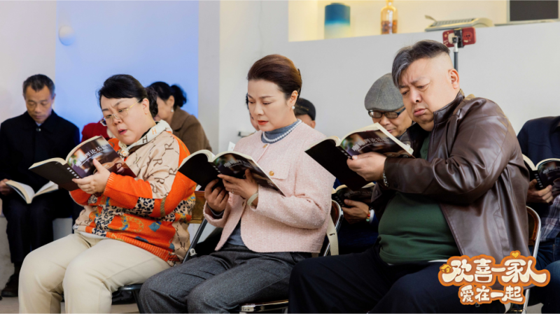 《欢喜一家人·爱在一起》:故事不落幕,湖南卫视3月24日黄金档接力开播!