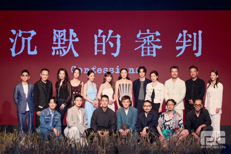 现象级心理悬疑剧《沉默的审判》杀青