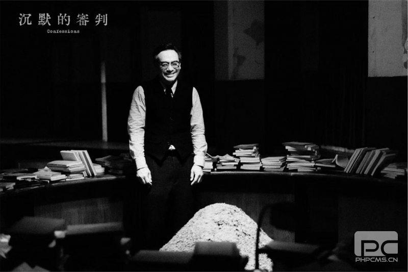 现象级心理悬疑剧《沉默的审判》杀青