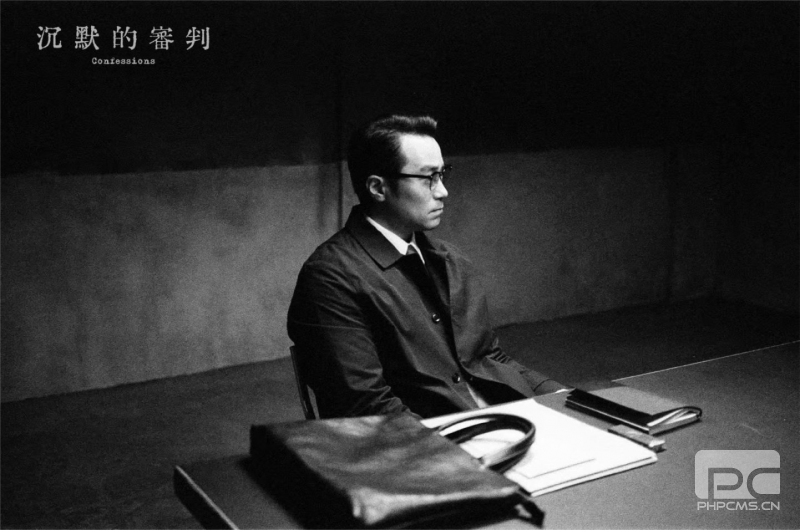 现象级心理悬疑剧《沉默的审判》杀青