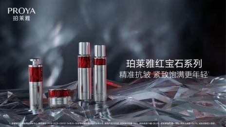 珀莱雅官宣灵感大使邝玲玲,共启「无惧年龄」新篇章