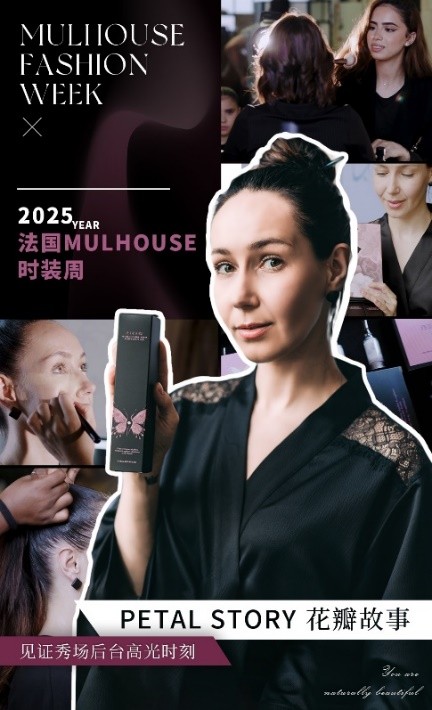 Petal Story花瓣故事闪耀2025年法国时装周MFW