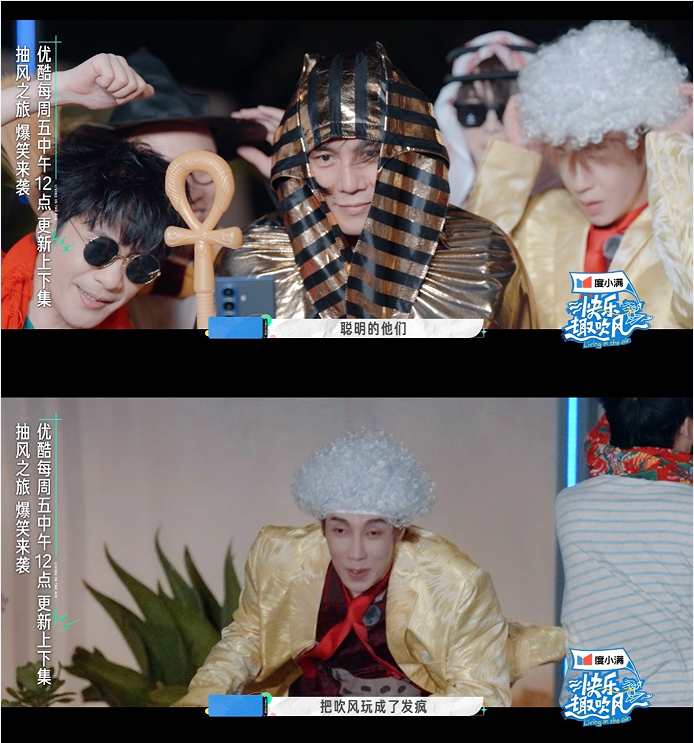 1758531079139914.png 《快乐趣吹风》定档10月3日 全明星阵容减法旅行high翻海岛