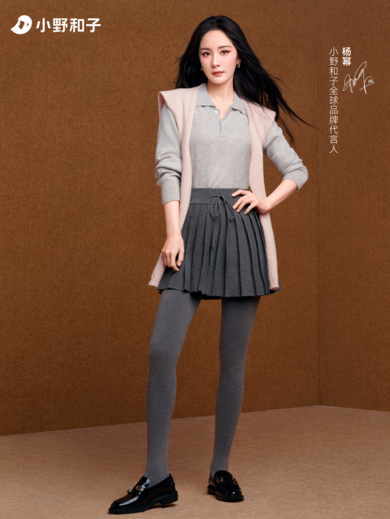 爆款女王杨幂携手国民品牌小野和子,展现女性多面美感