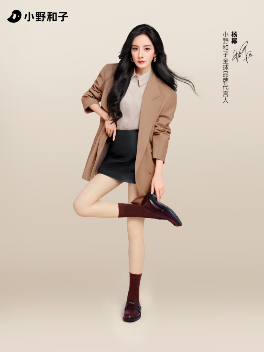爆款女王杨幂携手国民品牌小野和子,展现女性多面美感