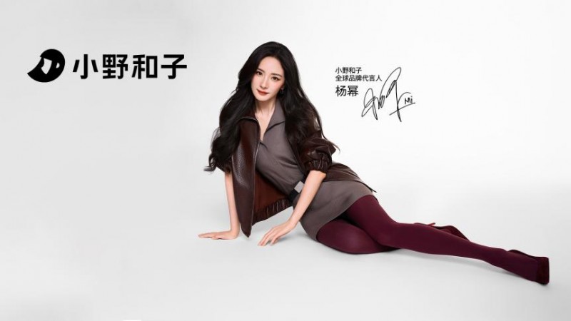 小野和子×杨幂:如何让一件连裤袜成为“女性同行者”